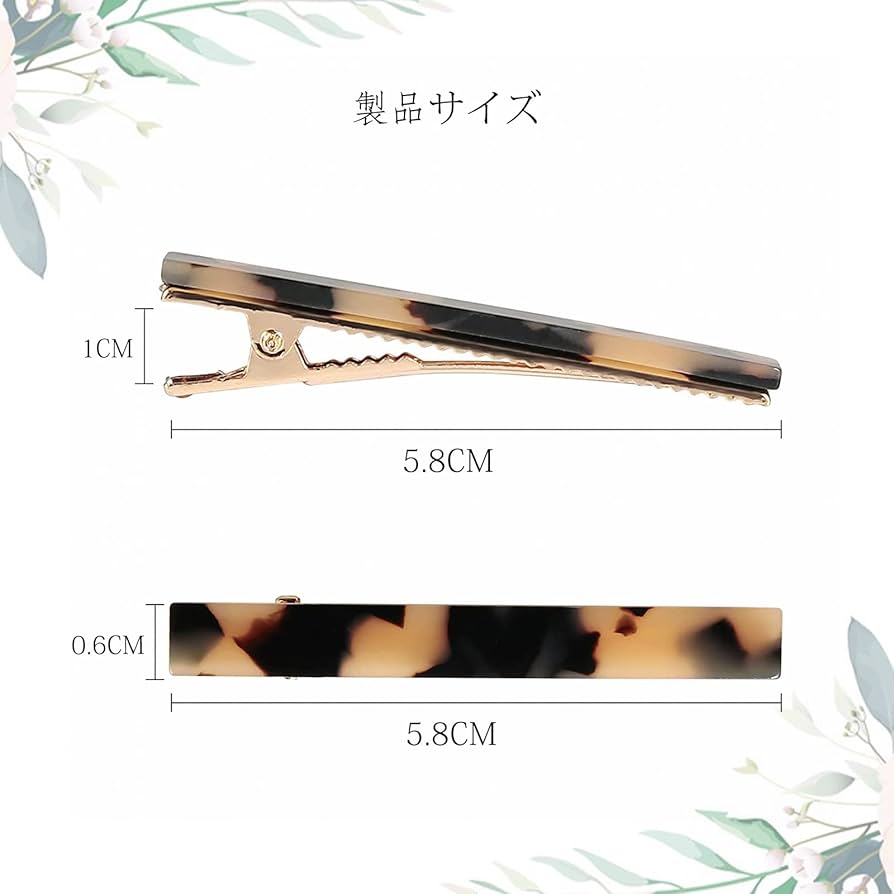 Amazon.co.jp: Rikomi ダッカール ミニ ヘアクリップ くちばし